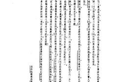 老图书–《四川经济参考资料》电子版合集
