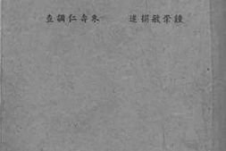 老图书–《四川蔗糖产销调查》电子版合集