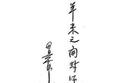 老图书–《四年来之开封师范》电子版合集