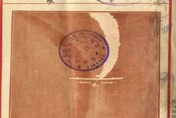 老期刊–《四海半月刊》(天津)1931-1931年合集 电子版