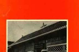 老图书–《四顾毕节解放斗争》电子版合集