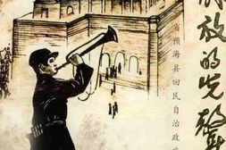 老图书–《回民解放的先声》电子版合集