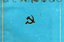 老图书–《回顾三穗解放》电子版合集