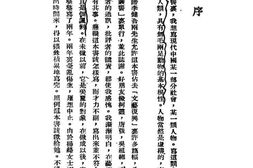 老图书–《围城》电子版合集