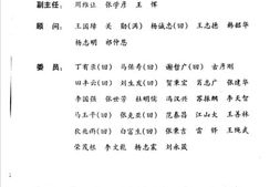 老图书–《固原地区史志资料_第1辑》电子版合集