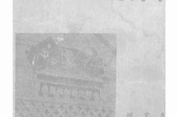老图书–《国共合作抗日文献》电子版合集