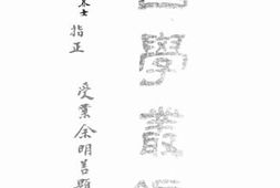 老图书–《国学丛编》电子版合集
