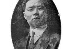 老图书–《国宪修正论》电子版合集