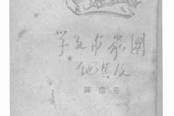 老图书–《国家与文学及其他》电子版合集