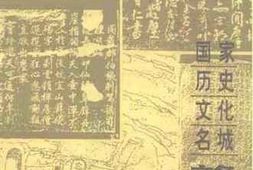 老图书–《国家历史文化名城赣州》电子版合集