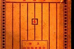 老图书–《国家存在论》电子版合集