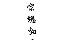 老图书–《国家总动员》电子版合集