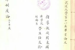 老图书–《国库制度论》电子版合集