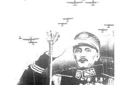老报纸–《国情画报》1937-1945年合集 电子版