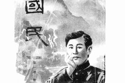 老期刊–《国民》(北京)1919-1920年合集 电子版