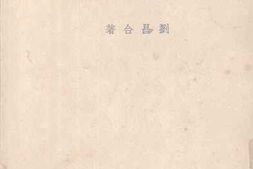 老图书–《国民体育训练与实施》电子版合集