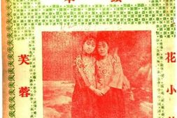 老图书–《国民娇》电子版合集