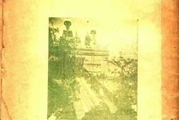 老图书–《国立北京法政大学全体学生追悼孙中山先生纪念册》电子版合集
