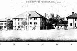 老图书–《国立山东大学一览》电子版合集