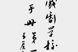 老图书–《国立戏剧学校公演手册_第1辑（第一届至第六届）》电子版合集