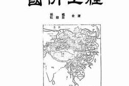 老图书–《国防工程》电子版合集