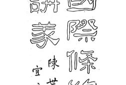老图书–《国际条约讲义》电子版合集