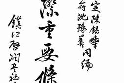 老图书–《国际重要条约_上编》电子版合集