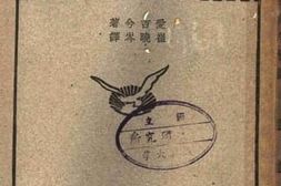 老图书–《国际金融争霸论》电子版合集