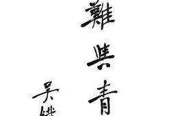 老图书–《国难与青年》电子版合集