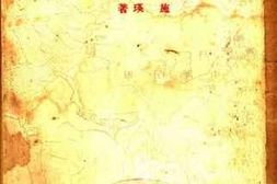老图书–《国难的故事》电子版合集