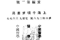 老图书–《图书目录》电子版合集