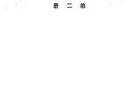 老图书–《图书馆为什么要劝人读书》电子版合集