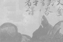 老图书–《土与兵》电子版合集