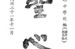老图书–《圣心》电子版合集