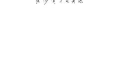 老图书–《在沙漠上及其他》电子版合集