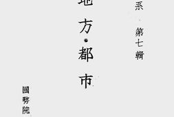老图书–《地方·都市》电子版合集