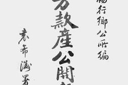 老图书–《地方款产公开报告》电子版合集