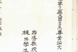 老图书–《地方自治与基层组织》电子版合集