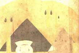 老图书–《坟》电子版合集