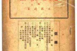 老图书–《城市政策》电子版合集