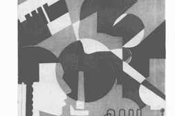 老图书–《培正中学五十周年纪念特刊》电子版合集