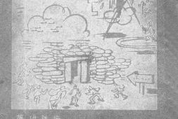 老图书–《基于血肉经验对消极防空今后应切实改进及注意事项》电子版合集