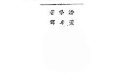 老图书–《基尔特与农业的复兴》电子版合集