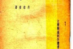 老图书–《基本群众》电子版合集