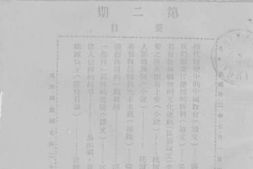 老期刊–《基督教丛刊》(上海)1943-1951年合集 电子版