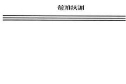 老图书–《基督教纲要》电子版合集
