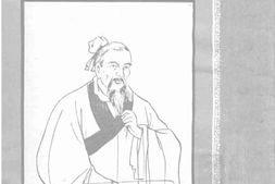 老图书–《墨子止楚攻宋》电子版合集