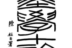 老图书–《墨学十论》电子版合集
