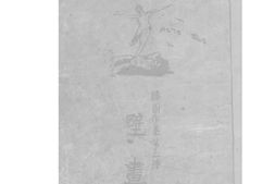 老图书–《壁画》电子版合集