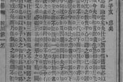 老图书–《壬午直省乡墨_4》电子版合集